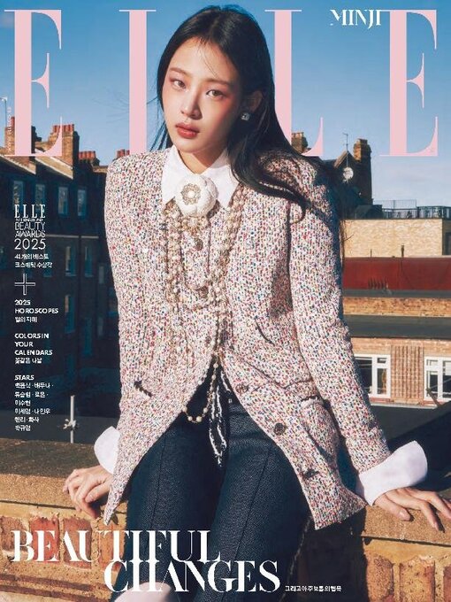 Title details for 엘르 코리아 (ELLE Korea) by Hearst Joongang Ltd - Available